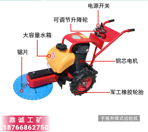 手推式電動(dòng)混凝土樁子切平機(jī) 水泥樁切斷機(jī) 實(shí)心樁割樁機(jī)