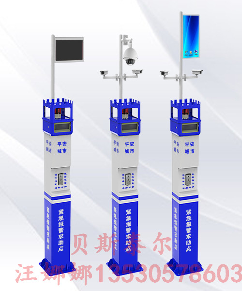 校園I一鍵式報警系統,一鍵式聯網應急求助系統