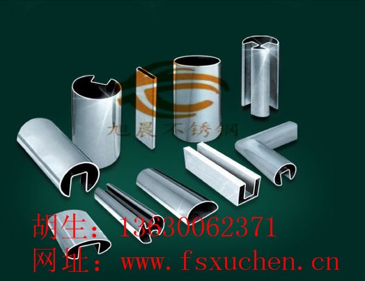 不銹鋼凹槽管佛山提供304高品質不銹鋼管