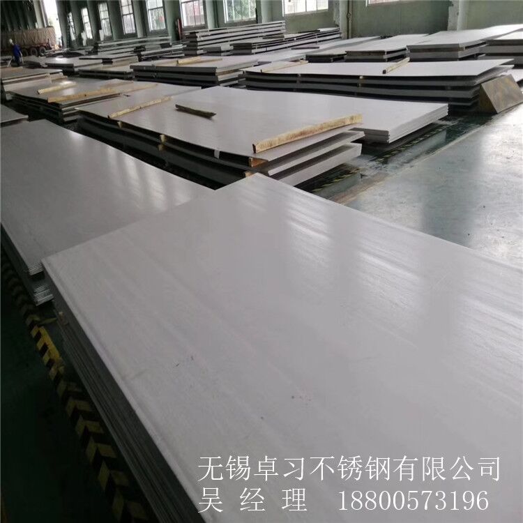 供應(yīng)310S不銹鋼板零切 310S不銹鋼中厚板太鋼品質(zhì)