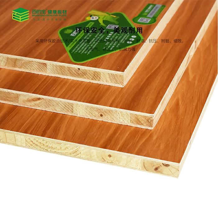 中國十大板材品牌百的寶E0級(jí)杉木芯生態(tài)衣柜板材金秋送爽