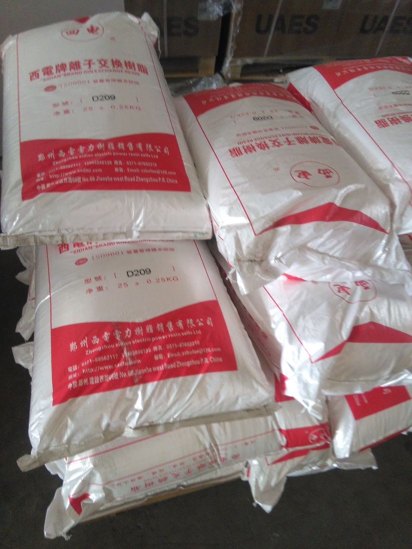 D209除硝酸鹽氮硝酸根樹脂亞硝酸根去除鄭州西電樹脂。