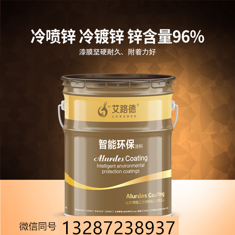 冷噴鋅漆 耐用年限20年以上 橋梁用冷噴鋅涂料