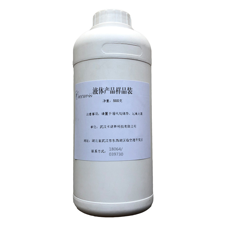 廠家現貨乙烯基三甲氧基硅烷