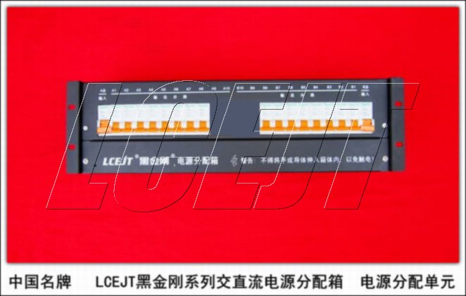 LCEJT黑金剛機柜配電箱 架頂電源模塊配件