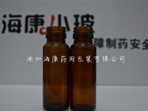 藥用玻璃瓶 管制藥用玻璃瓶 模制藥用玻璃瓶