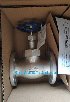 日本日立葫蘆牌截止閥