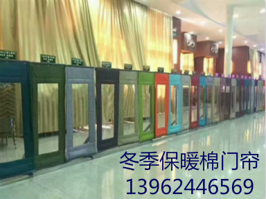 供應保暖棉門簾、防寒棉門簾、防風棉門簾