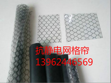 供應PVC抗靜電凈化簾、防靜電膠簾