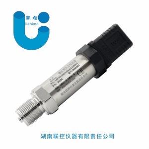 空調壓力變送器，實驗室壓力傳感器