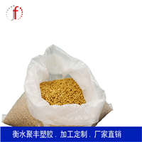 低熔點投料袋 eva塑料袋生產廠家