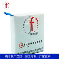 立體包裝袋 閥口袋HDPE彩印 PE閥口袋