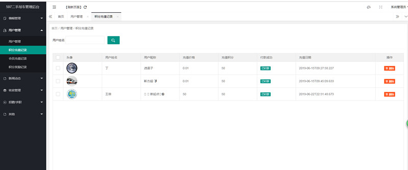 25175崗位測試系統(tǒng)v2.0