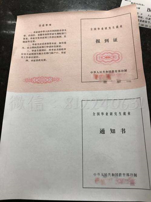 湖南大學生報道證遺失補辦流程及需要準備的資料