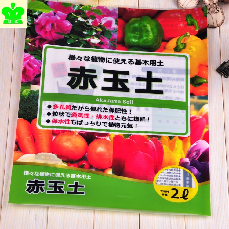 供應農藥包裝袋     廠家直銷