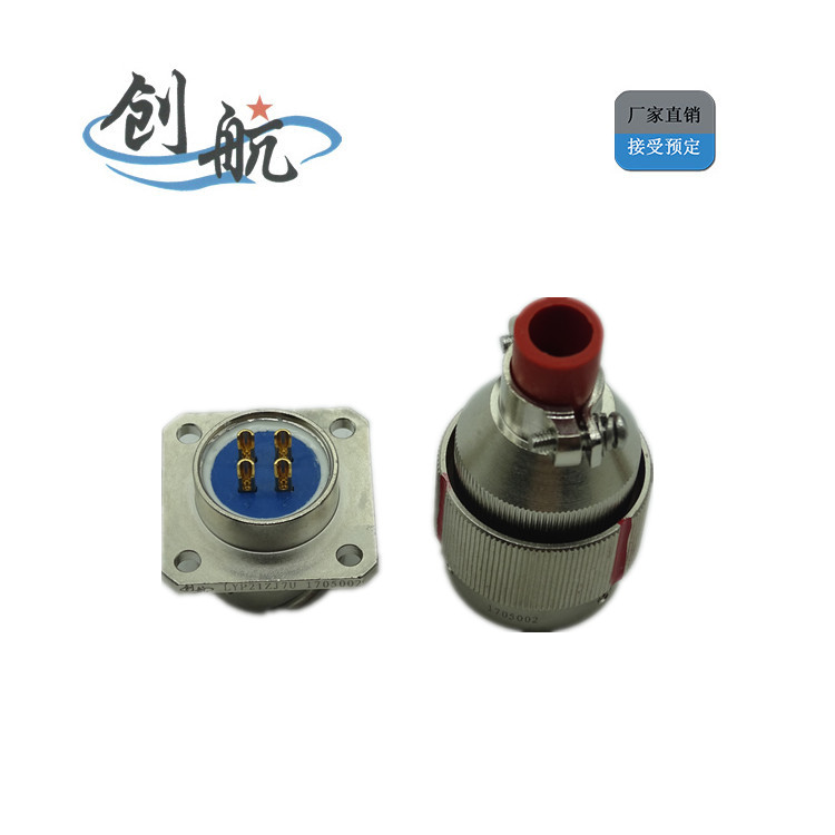 防爆電連接器 LYP_氣密元件_泰興創(chuàng)航_廠家直銷(xiāo)