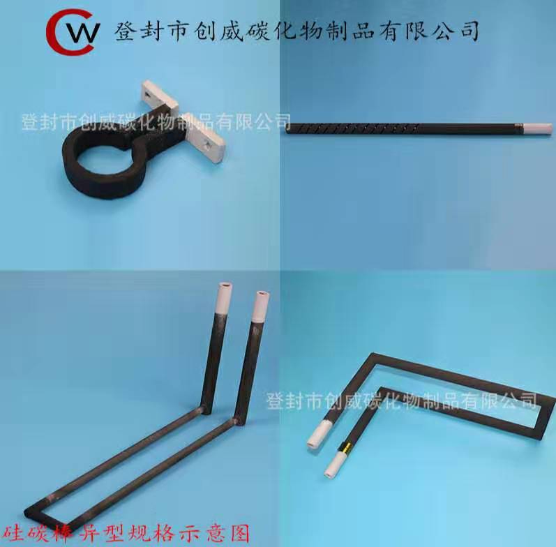 硅碳棒生產(chǎn)廠家