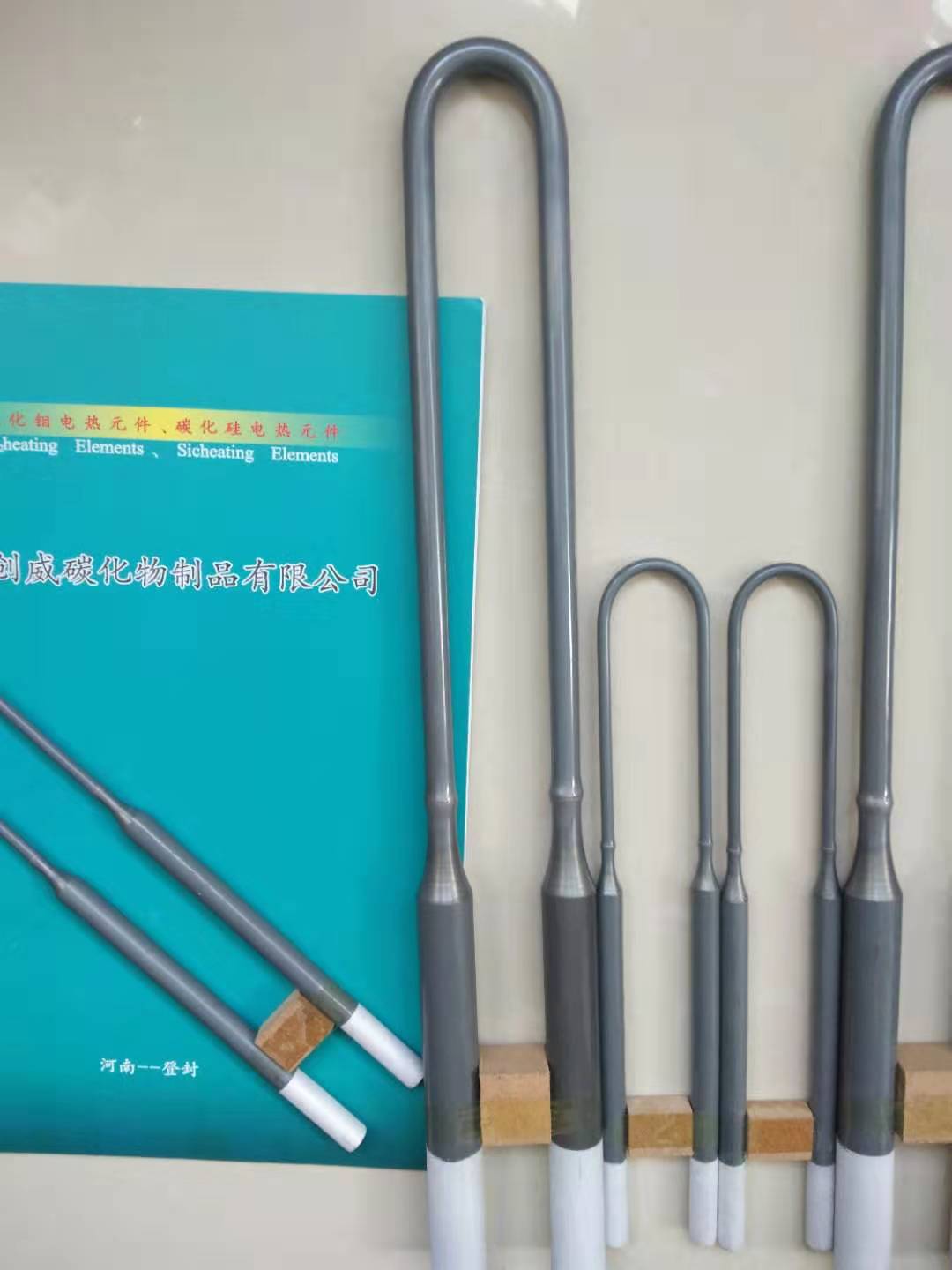 新工藝1850型硅鉬棒