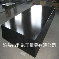 大理石平板廠家、大理石平臺廠家供應