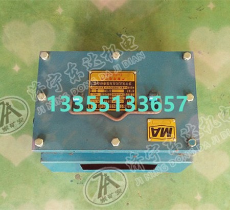 KXB127隔爆型報警器雙面顯示屏顯示語音報警