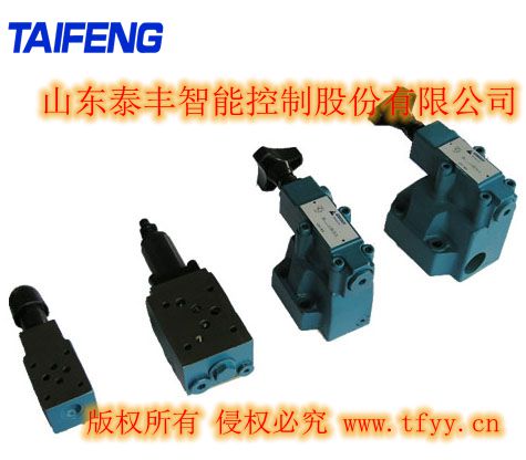 濟寧泰豐直動式溢流閥