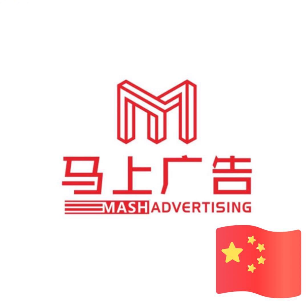 西安廣告畫面寫真噴繪制作公司