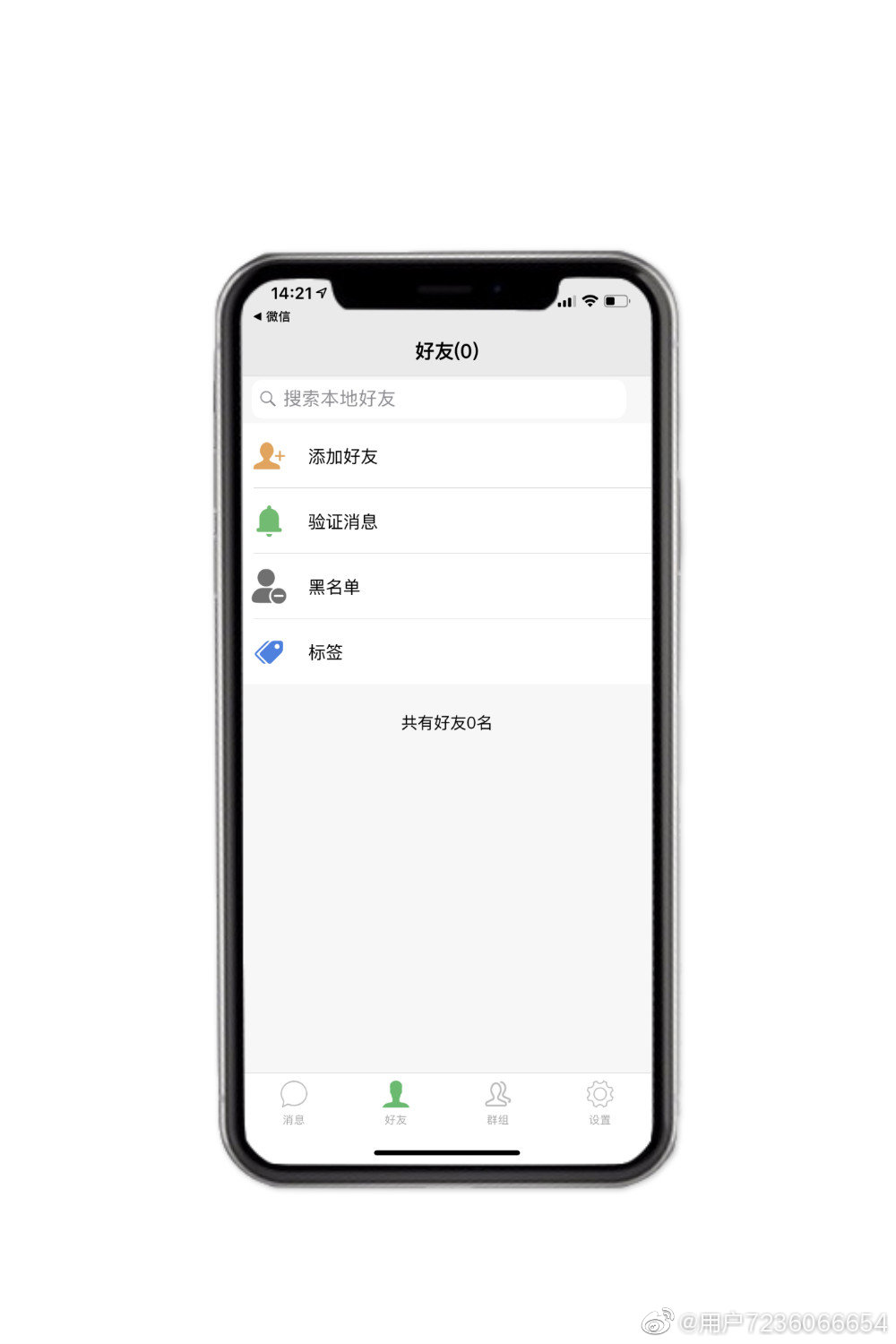 成都外包公司，軟件開發找我