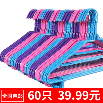 20個衣架掛鉤衣架家庭宿舍