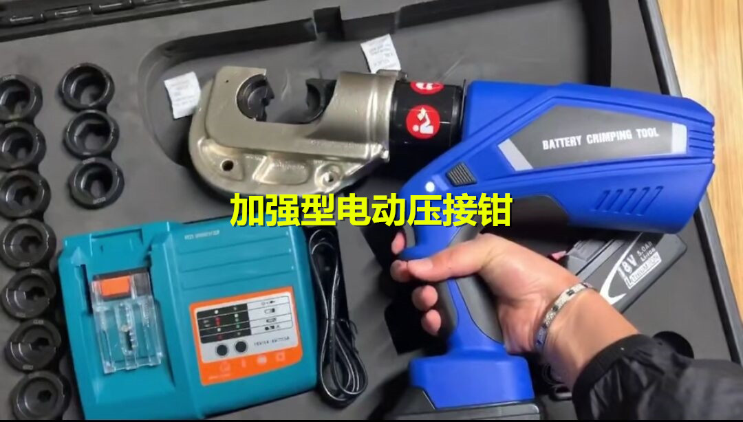 液壓鉗型號及報價 導線壓接鉗生產廠家