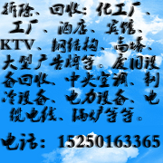 蘇州浩仁環保再生資源有限公司