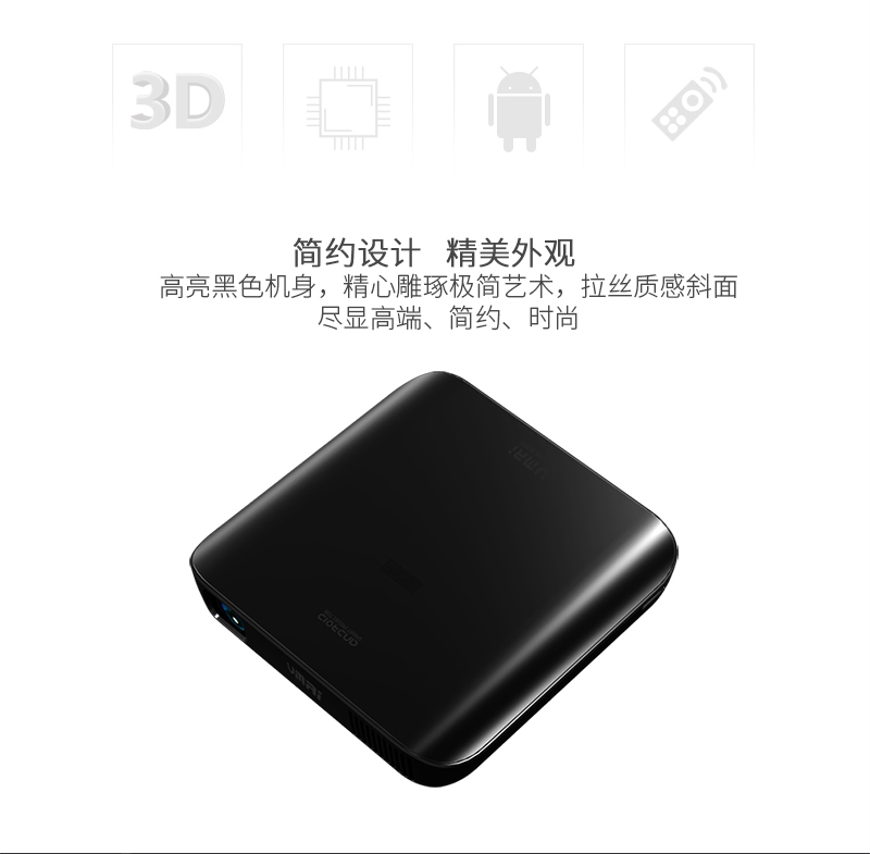 提供微麥售后電話 微麥M200暗屏 微麥投影儀維修站點