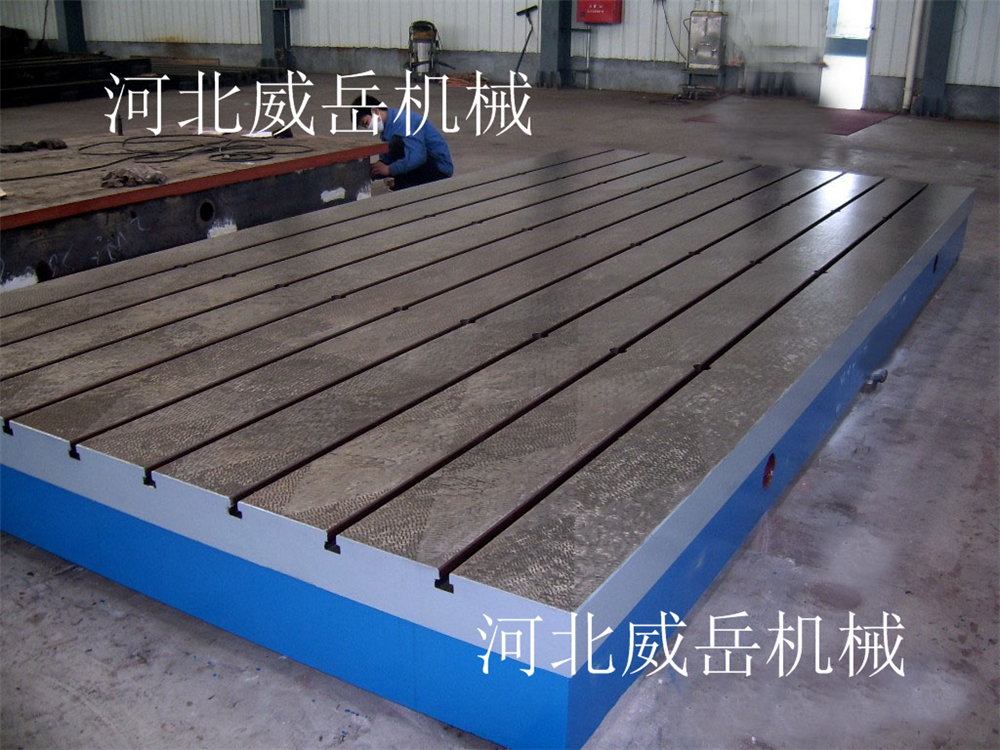 鑄鐵焊接平臺 T型槽平臺 裝配平臺 威岳廠家發(fā)貨