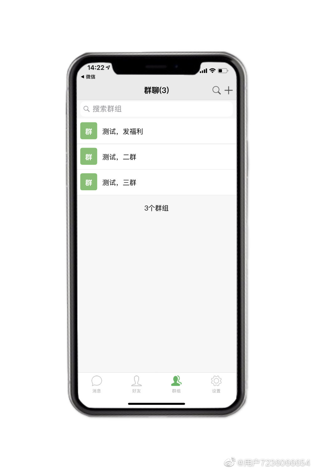 成都外包公司，軟件開發找我