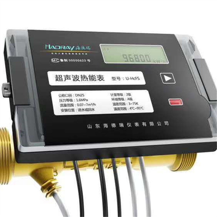 五一小長假湖南海德瑞熱量表線上歡迎你