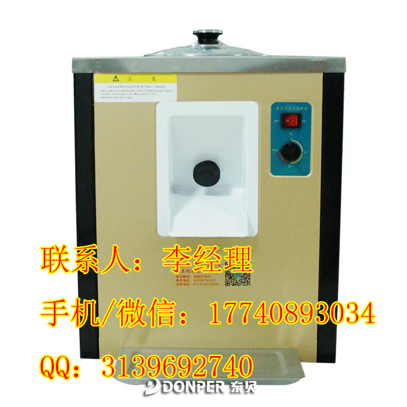 上海冰淇淋機廠家直銷
