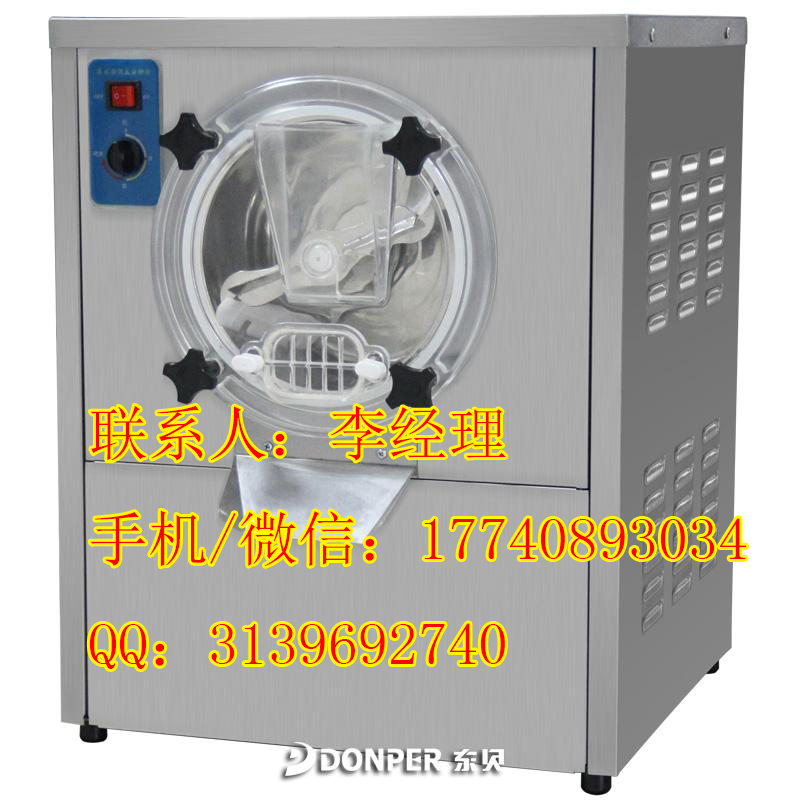 上海冰淇淋機價格