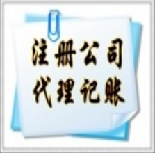 為什么注冊公司比注冊成個體戶更好些