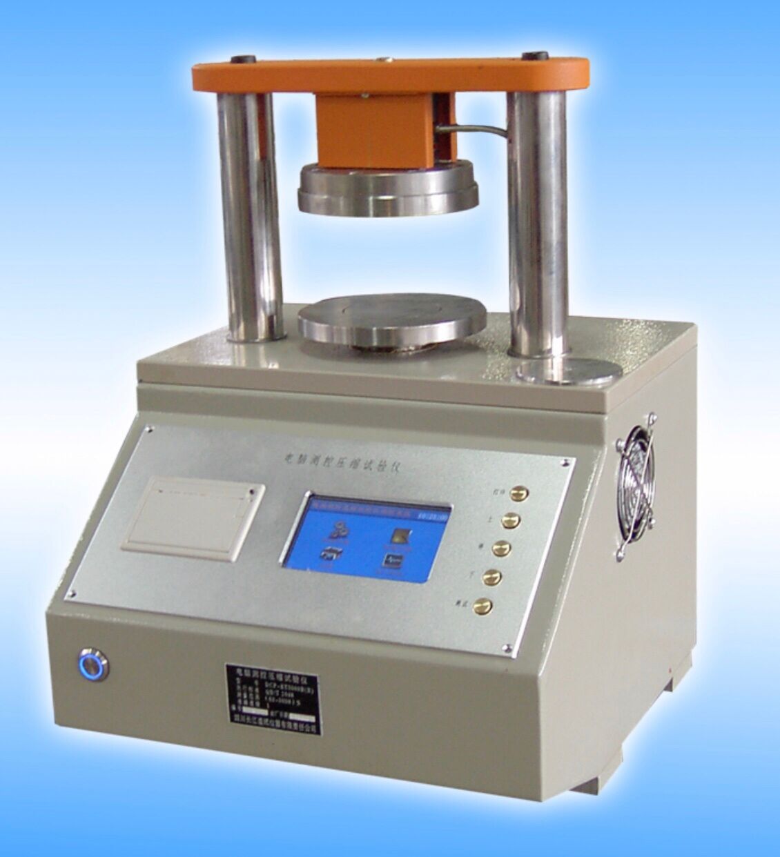 供應DCP-KY3000型電腦測控壓縮試驗儀