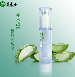 黃家薈蘆薈膠修復祛痘