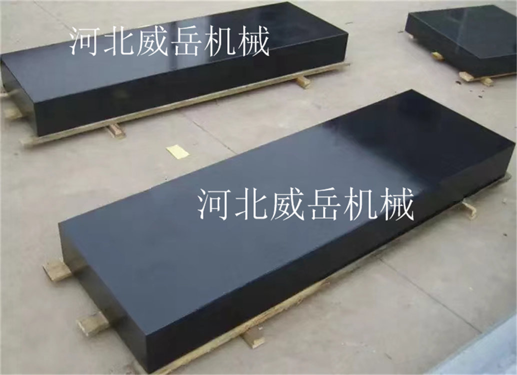 大理石平臺 三坐標平臺 泊頭威岳機械 廠家促銷 品質(zhì)保障