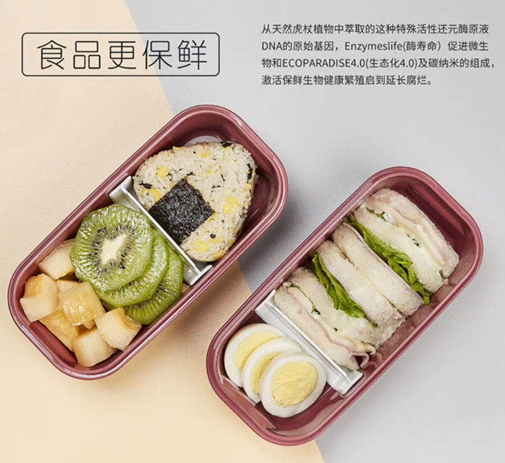 365納米抑菌冰箱保鮮盒 抗菌保鮮盒