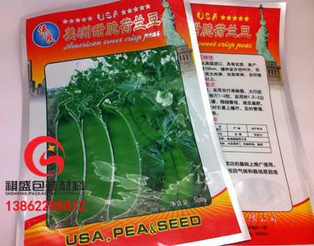 大連食品尼龍復合袋