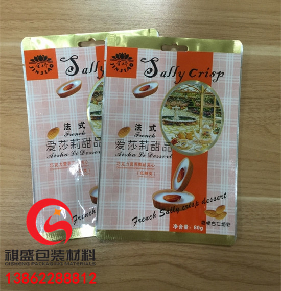 大連海參真空印刷袋