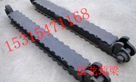 DJB1000/300金屬頂梁