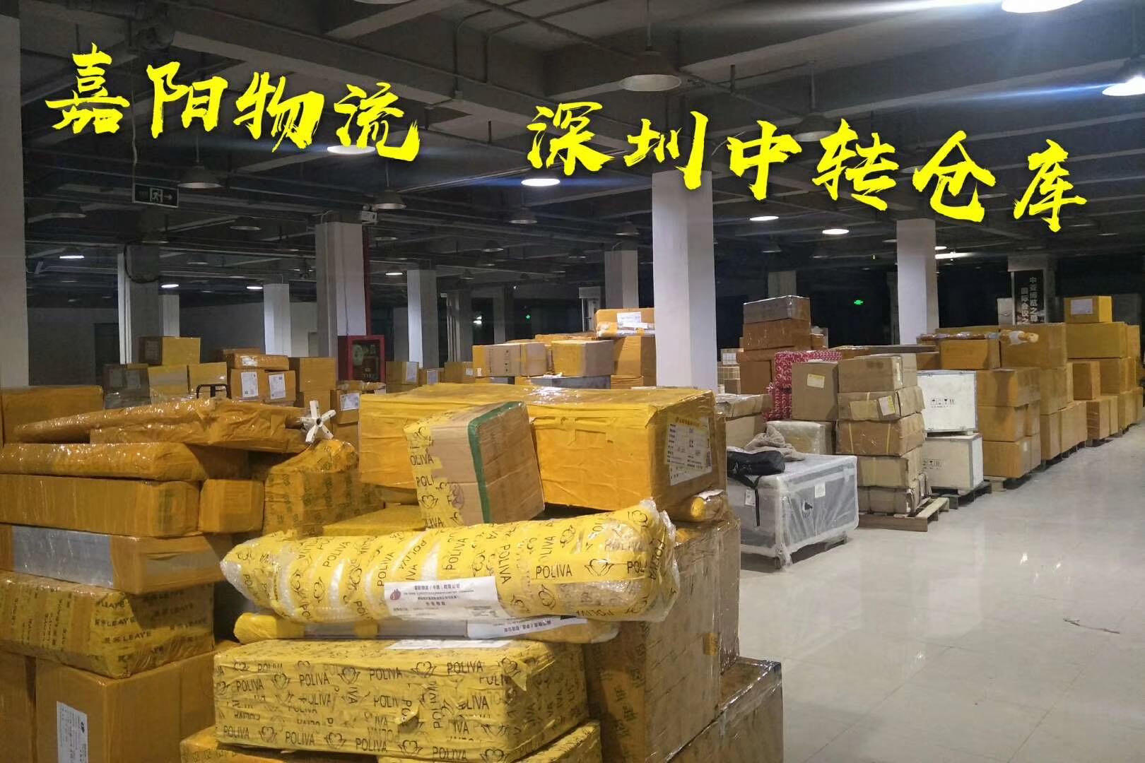 嘉陽物流，展覽運輸,展會物流，展品清關