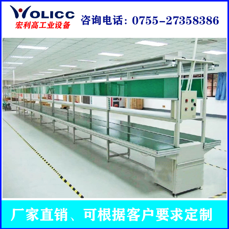 流水線 皮帶流水線 裝配流水線 深圳流水線廠家特價批發中