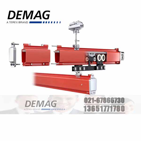 DEMAG懸臂吊,250kg德馬格KBK軌道廠家現貨