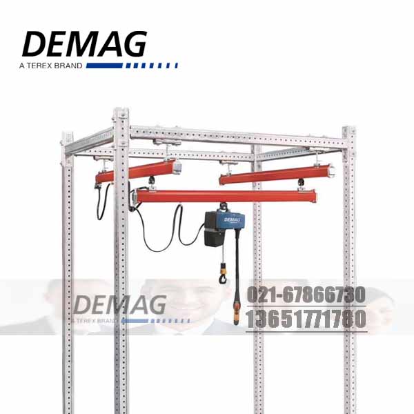 DEMAG懸臂吊,250kg德馬格KBK軌道廠家現貨