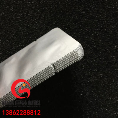 蘇州四層鋁箔袋