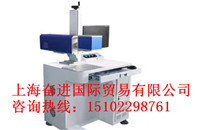激光打標機有色打印10.64μmMJ-CO2_20W